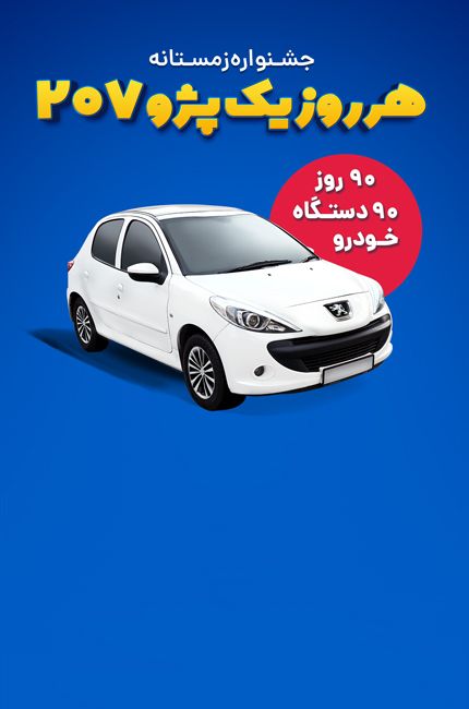 mobile image