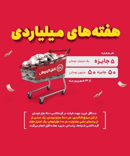 mobile image